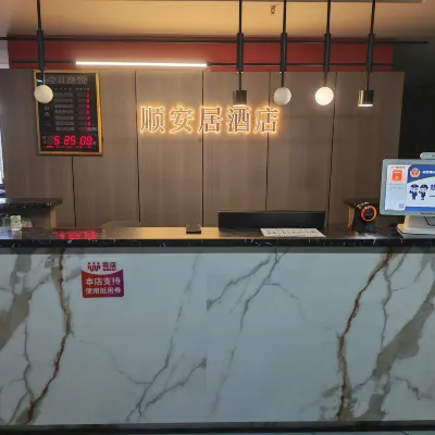 Shell Hotel Nanchong Hotels near Xihua Normal University (Huafeng Campus)