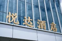 Yueda Hotel (Taihu) - نادي رياضي