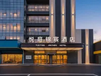 Yueting Jincheng Hotel (Changzhou Zhongwu Avenue MixC) - breakfast