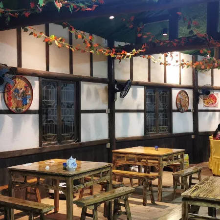 tangyuan Homestay