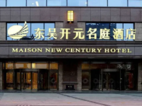 Maison New Century Hotel Hotels near Yishang Street
