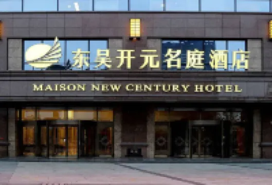 湖州東吳開元名庭酒店