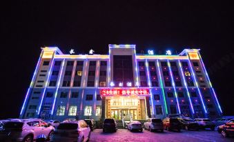 Changxin Hotel