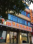 Tianmei Kuanjie Hotel - navetta aeroportuale
