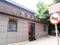 乐途优选酒店(北京和平北街地铁站店) - 酒店外部