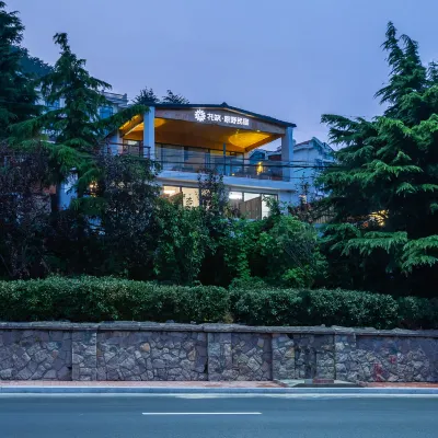 花築·青島原野民宿（嶗山風景區嶗山沙灘店） 大河东附近的飯店