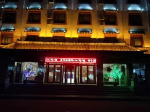 Xiahe Baiyun Hotel Hotels in Xiahe