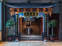 宁波泛太平洋高级服务公寓 - 中式餐厅