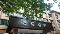 Chengde Jiyue Hotel Hotels in der Nähe von Chengde Station Chengdong Branch