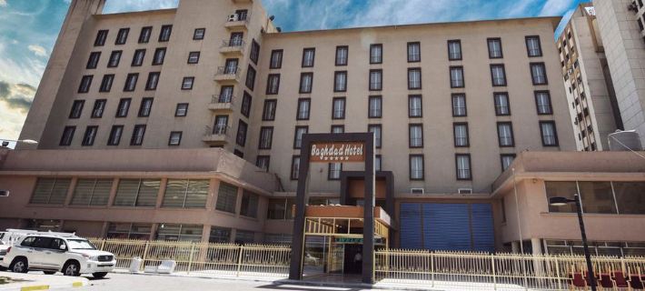 Baghdad International Hotel โรงแรมในแบกแดด