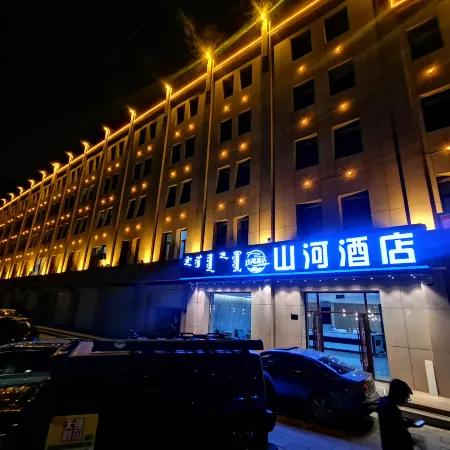 ShanHe Hotel