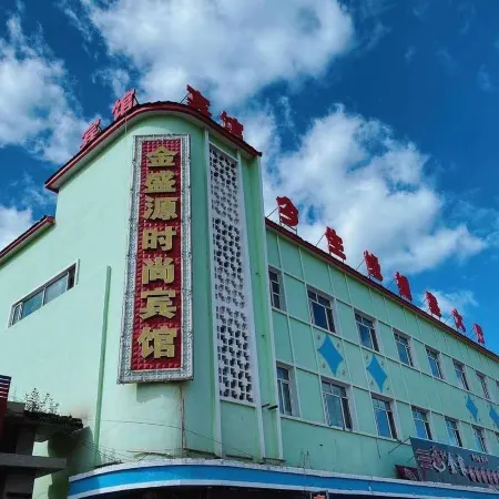 Tahe Jinshengyuan Fashion Hotel
