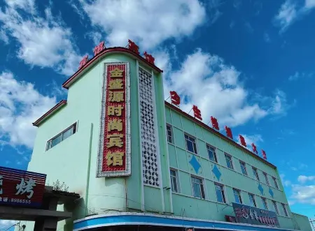 Tahe Jinshengyuan Fashion Hotel Отели в г. Тахэ