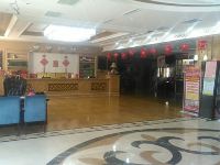 兴和浩翔贵宾酒店 - 公共区域