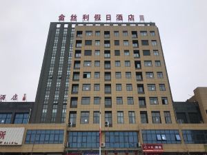 Baoying Jinsili Holiday Hotel