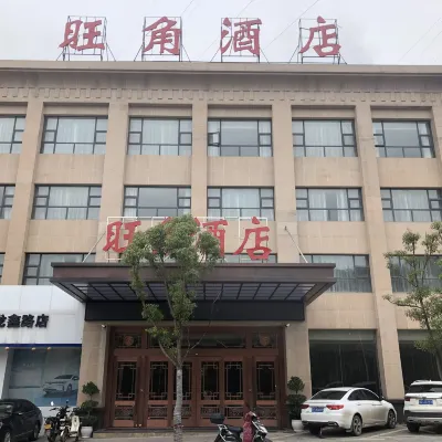 Wangjiao Hotel Hoteles cerca de Shangrao Vocational Technology College