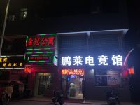 东莞金冠公寓 - 酒店外部