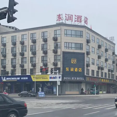 Dong run hotel Wuyang Branch
