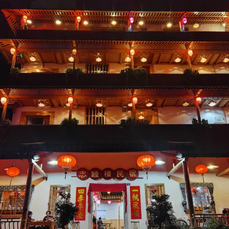 Zhimulou Guesthouse