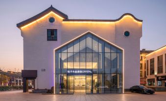 Crystal Orange Hotel Jiaxing Xitang
