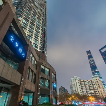 JI Hotel (Shanghai Lujiazui World Plaza) Отели рядом с достопримечательностью «Башня Цзинь Мао»
