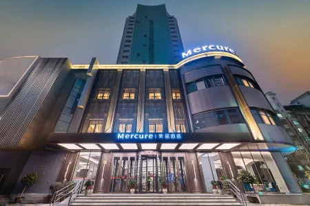 MERCURE NINGBO Eastern New City HOTEL Отели рядом с достопримечательностью «Ningbo Science Exploration Center»
