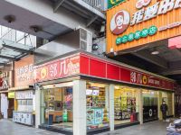 温馨掌柜公寓(淮南朝阳中路店) - 主题房