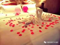 西安天朗锦城艺术酒店 - 情侣浪漫套房