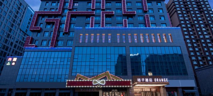 Orange Hotel （Yining  Wanrong Square） Hotel di Yining