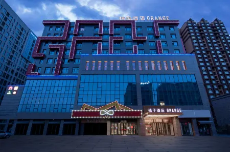 Orange Hotel （Yining  Wanrong Square  Hanbin Park） Отели рядом со станцией Yining Railway Station
