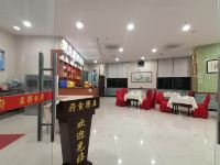 君乐公馆(广州飞翔公园地铁站店) - 餐厅