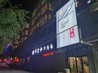 Musu Guesthouse Hotel in zona Lanzhou University of Finance and Economics (Weile Avenue)