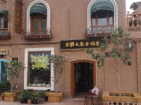 喀什阿里山宾馆 - 酒店附近