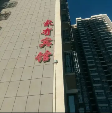 Korla House has a hotel