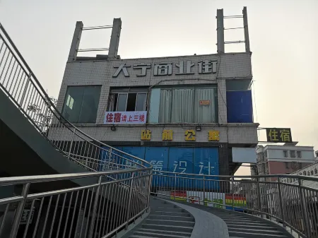 Kaiping Zhanqian Apartment Отели рядом с достопримечательностью «Xuejinyan Former Site»