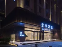 JI Hotel (Qinhuangdao Yanshan University) Hôtels à proximité de : Qinghuang Island Wildlife park