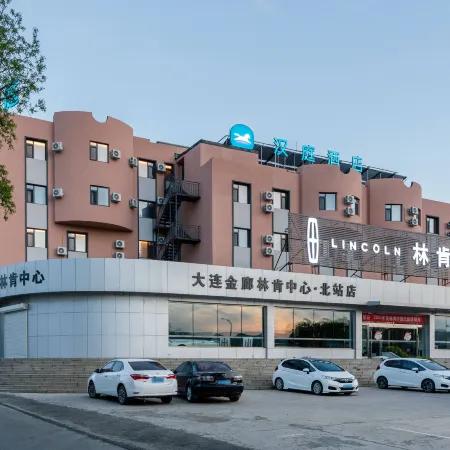 HanTing Hotel (South Square of Dalian North Railway Station) Отели рядом с достопримечательностью «Железнодорожный вокзал Далянь-Северный»