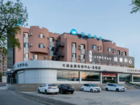 HanTing Hotel (South Square of Dalian North Railway Station) โรงแรมใกล้สถานีรถไฟต้าเหลียนนอร์ท