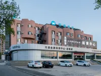 HanTing Hotel (Dalian North Station South Square) Отели в г. Далянь