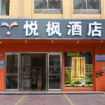 YueFeng Hotel(Gaozhou Gaoliang West Road) Hotel in zona Xiantai Temple