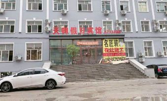 Jixi Tianyu Holiday Hotel