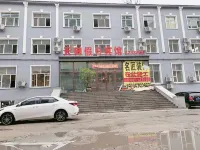 Jixi Tianyu Holiday Hotel Hoteles cerca de Heilongjiang University of Science and Technology Jixi Campus