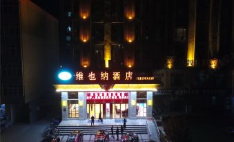 Vienna Hotel (Shijiazhuang Yuanshi)