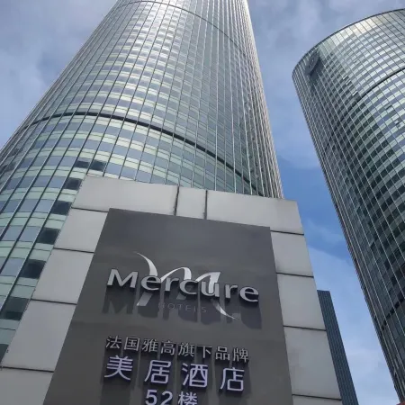 Mercure Hangzhou Qianjiang