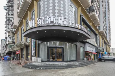 Homeinn · neo (Wuhan Jianghan Road Pedestrian Street) Hotel a Wuhan