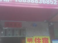 明星住宿(深圳龙城广场地铁站店) - 酒店外部