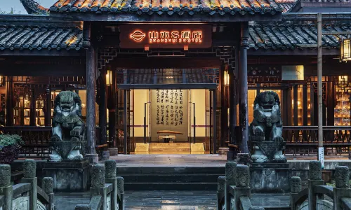 ShanShui S Hotel (Leshan Giant Buddha)