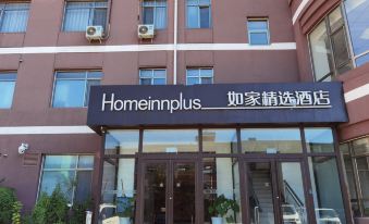 Home Inn Plus (Beijing Wukesong)