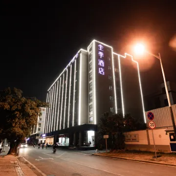 全季飯店（深圳寶安國際會展中心店） 桥头附近的飯店