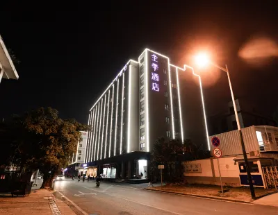 JI Hotel (Shenzhen Bao'an International Exhibition Center) Hotels in Shenzhen